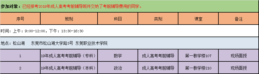 微信图片_20190709110306.png