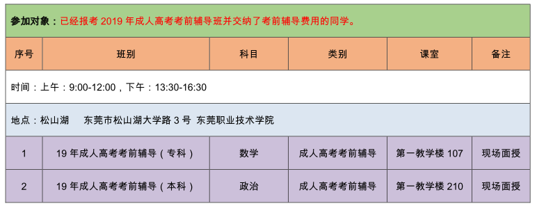 微信截图_20190719112423.png