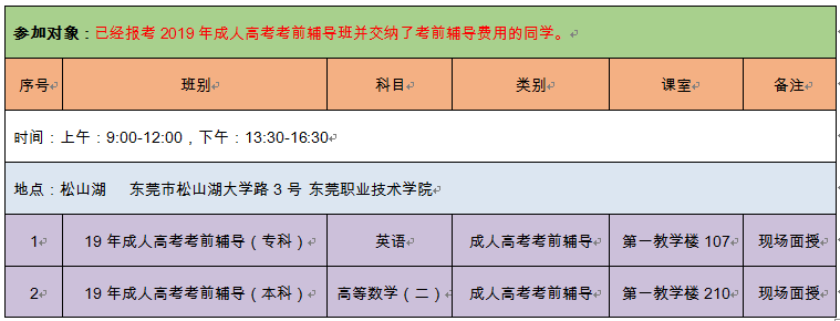 微信截图_20190808152236.png