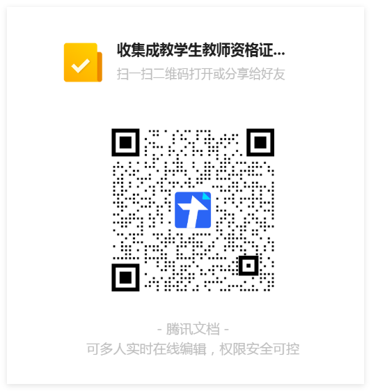 QQ_1789984808690.png